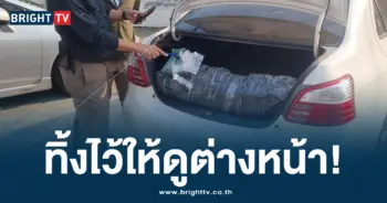 รถเช่าซุกยา