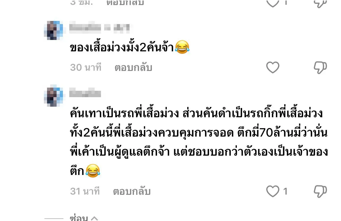 จอดรถขวางทางรถเก็บขยะ-min