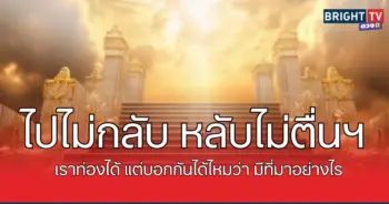 ไป1
