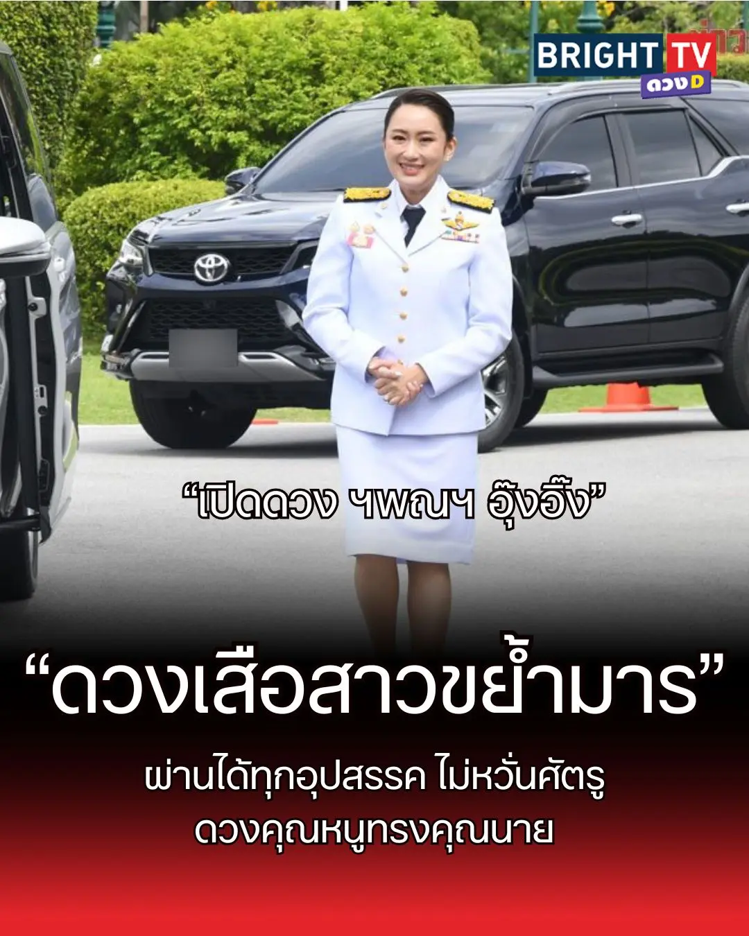 ออ