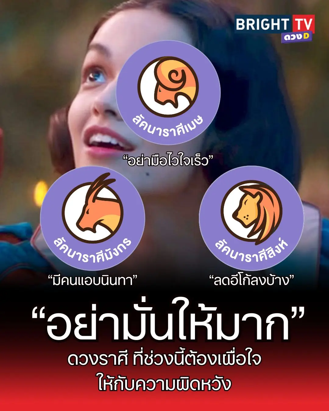 มั่น1
