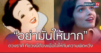 มั่น