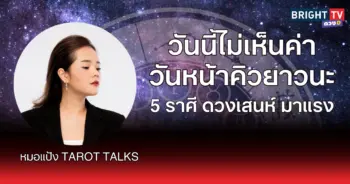 คิวยาวนะ