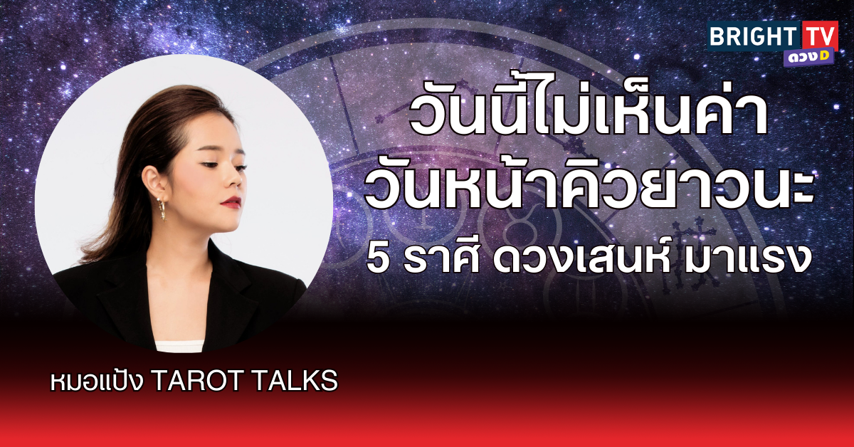 คิวยาวนะ