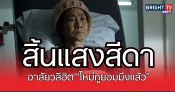 สีดา