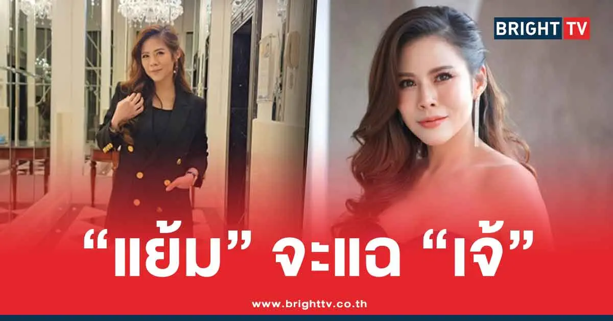 หมอของขวัญ ลั่นแรง