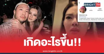 ดิวอริสราเลิกเซบาสเตียน