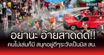 อ้ายสาด