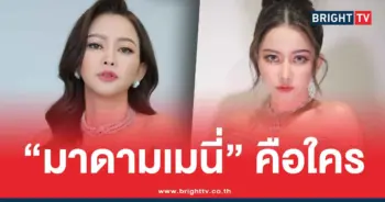 เมย์ วาสนา อินทะแสง คือใคร