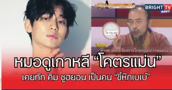 ขี้หกเบเบ๋1
