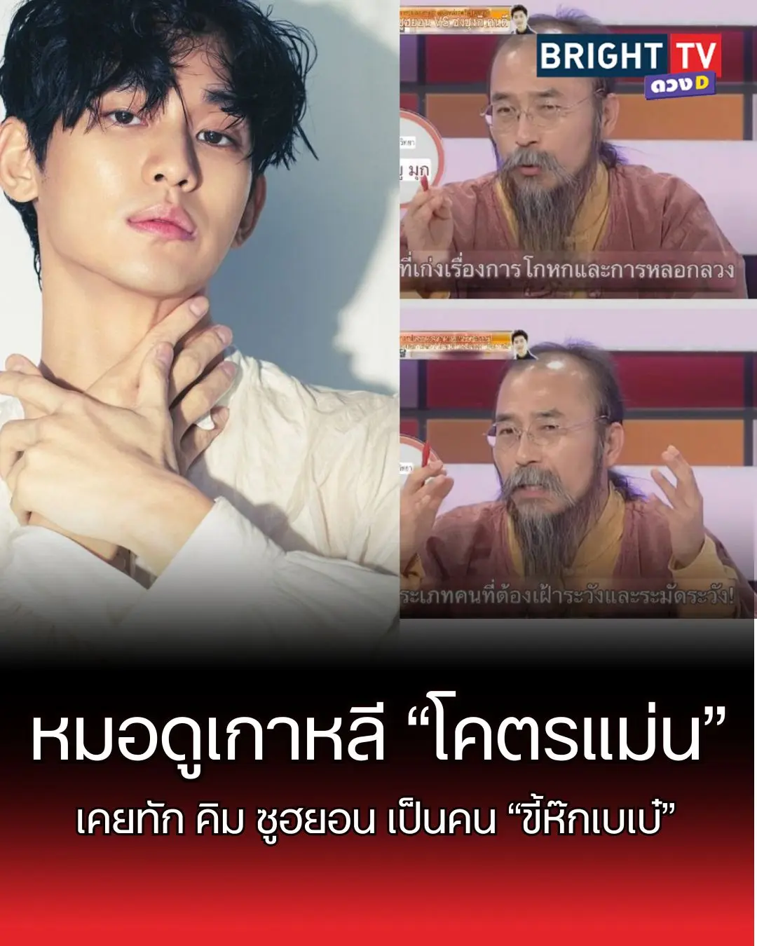 ขี้หกเบเบ๋
