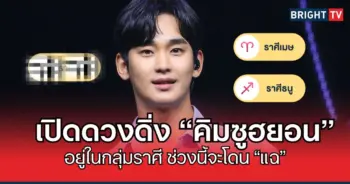 kim soohyun