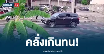 ฟอจูนเจอร์ xd