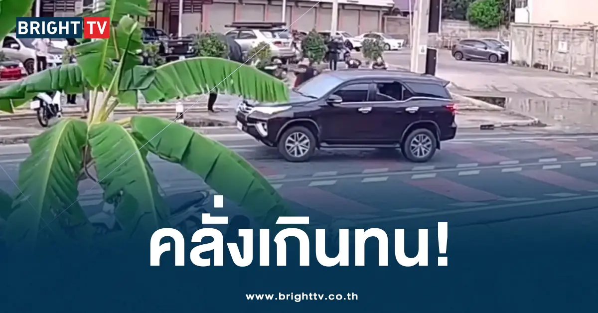 ฟอจูนเจอร์ xd