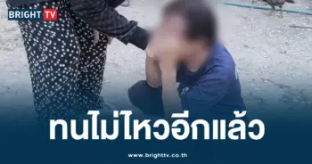 ฆ่าลูก