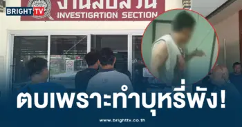 บุหรี่