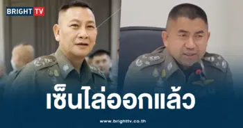 โจ๊กต่าย