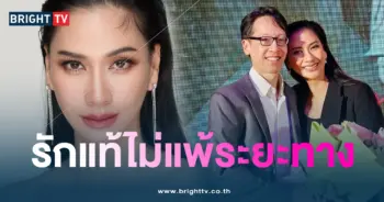 พิมพรรณ
