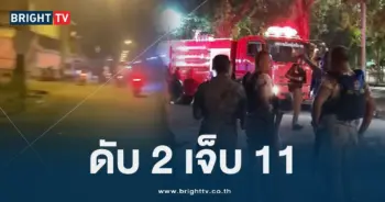 ลอบวางระเบิด (1)
