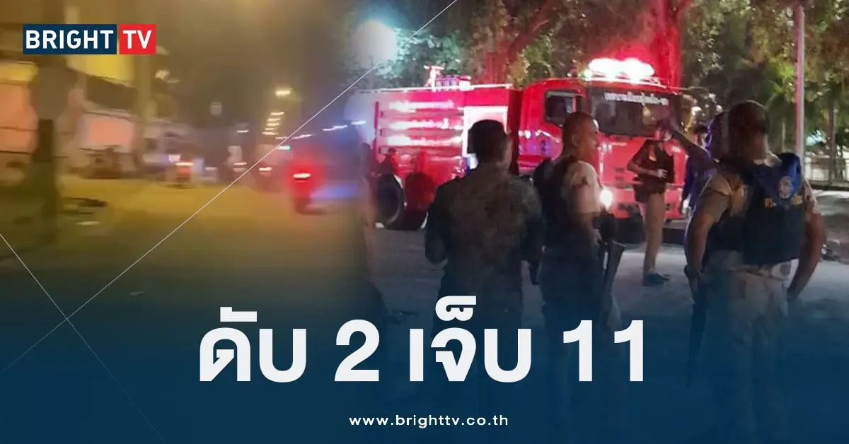 ลอบวางระเบิด (1)