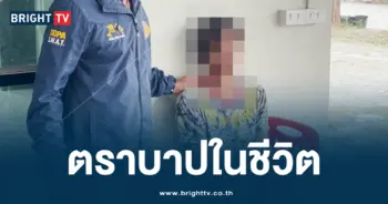 ข่มขืนลูก