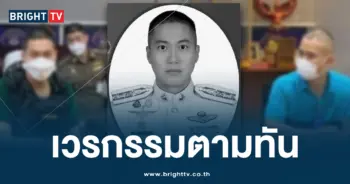 ผกกโจ้
