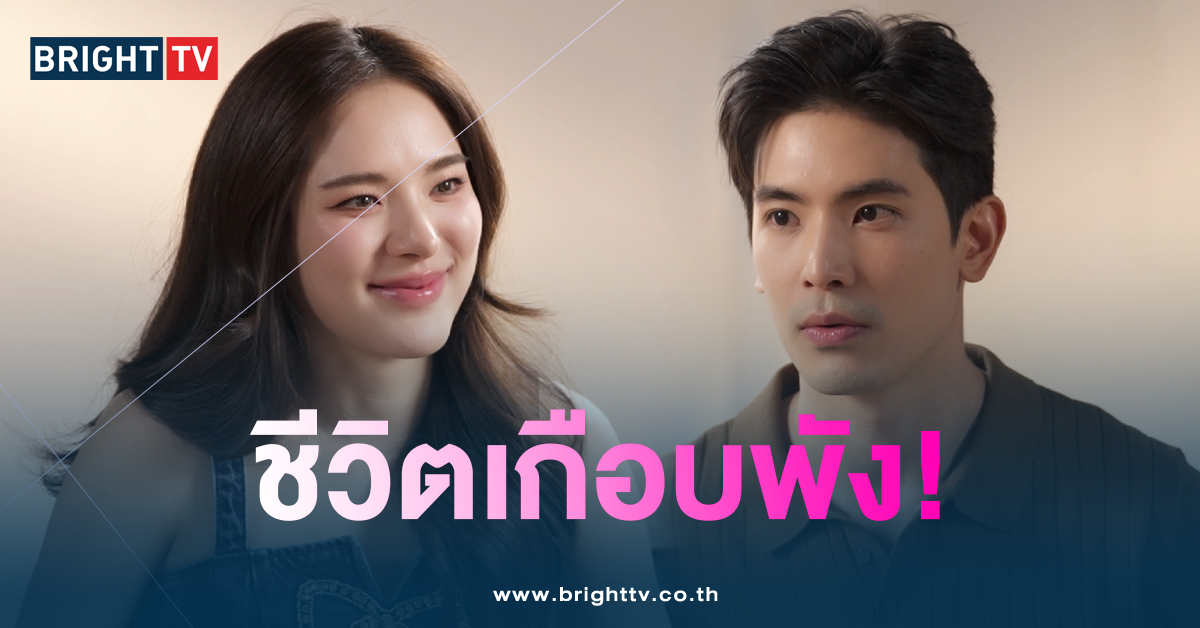 ปันปันสน