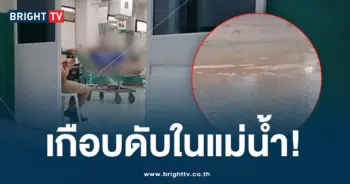 ทรายดูด
