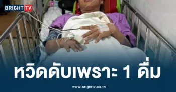 แดนเซอร์