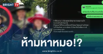 ท่านพี่น้องหญิง (2)