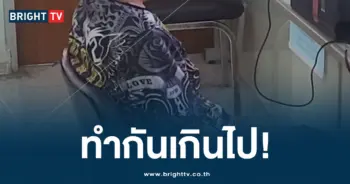 ยิงน้องสาว
