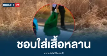 ศพกระสอบเขียว