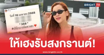 เลขเขียนมือ เจ๊นุ๊ก-บารมีเฮง
