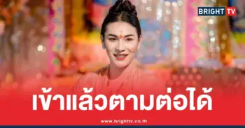 เลขเด็ดเจ๊ฟองเบียร์ ล่าสุด