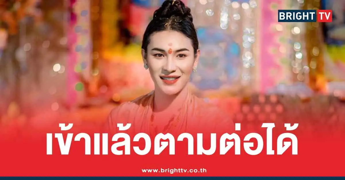 เลขเด็ดเจ๊ฟองเบียร์ ล่าสุด