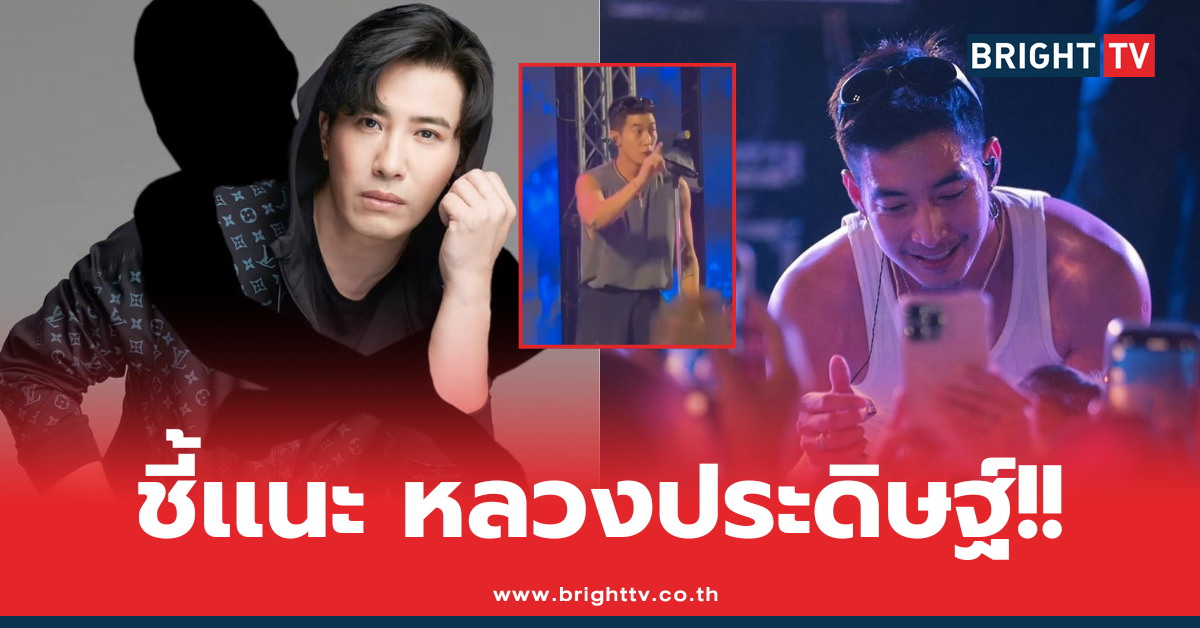 หนุ่ม กรรชัย
