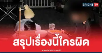 เด็กสอบติดโรงเรียนดัง แต่ถูกตัดสิทธิ