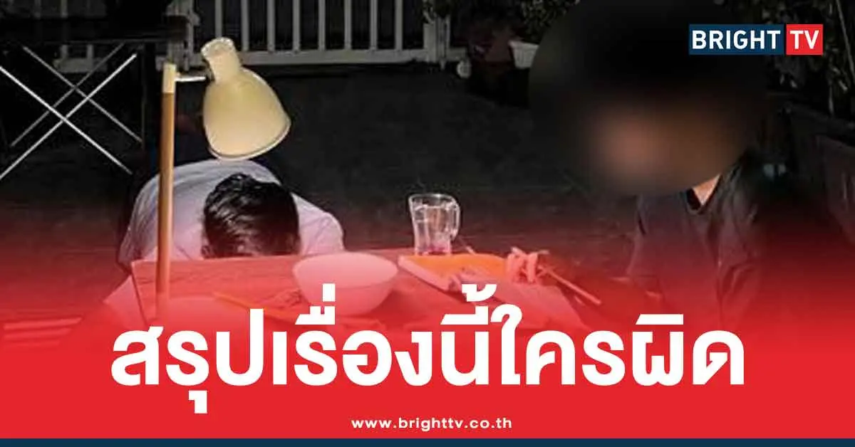 เด็กสอบติดโรงเรียนดัง แต่ถูกตัดสิทธิ