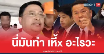 ผู้ว่าสตง.รองผู้ว่าสตง.ตึกถล่ม