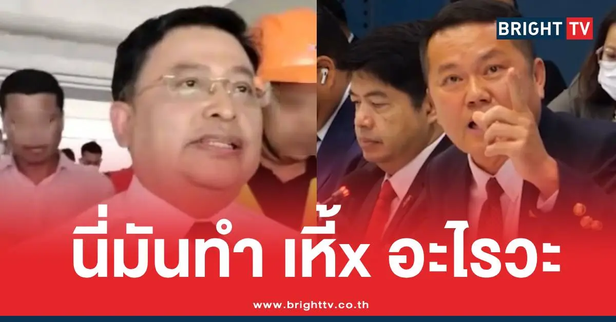 ผู้ว่าสตง.รองผู้ว่าสตง.ตึกถล่ม