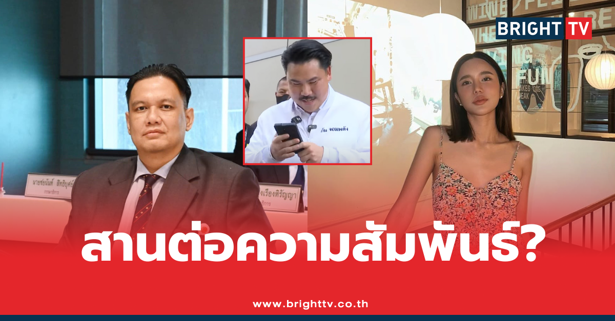 ไผ่ วันพ้อยท์ - คะน้า