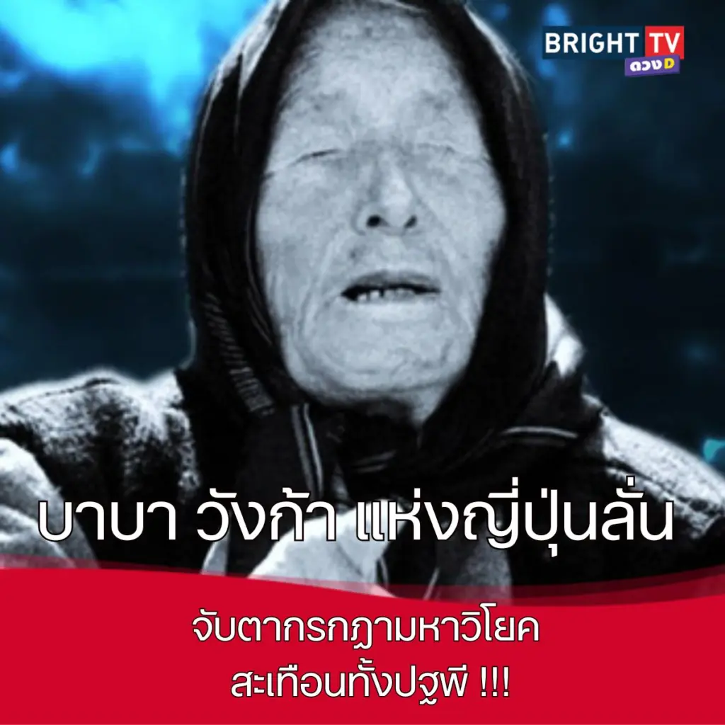 บาบา1