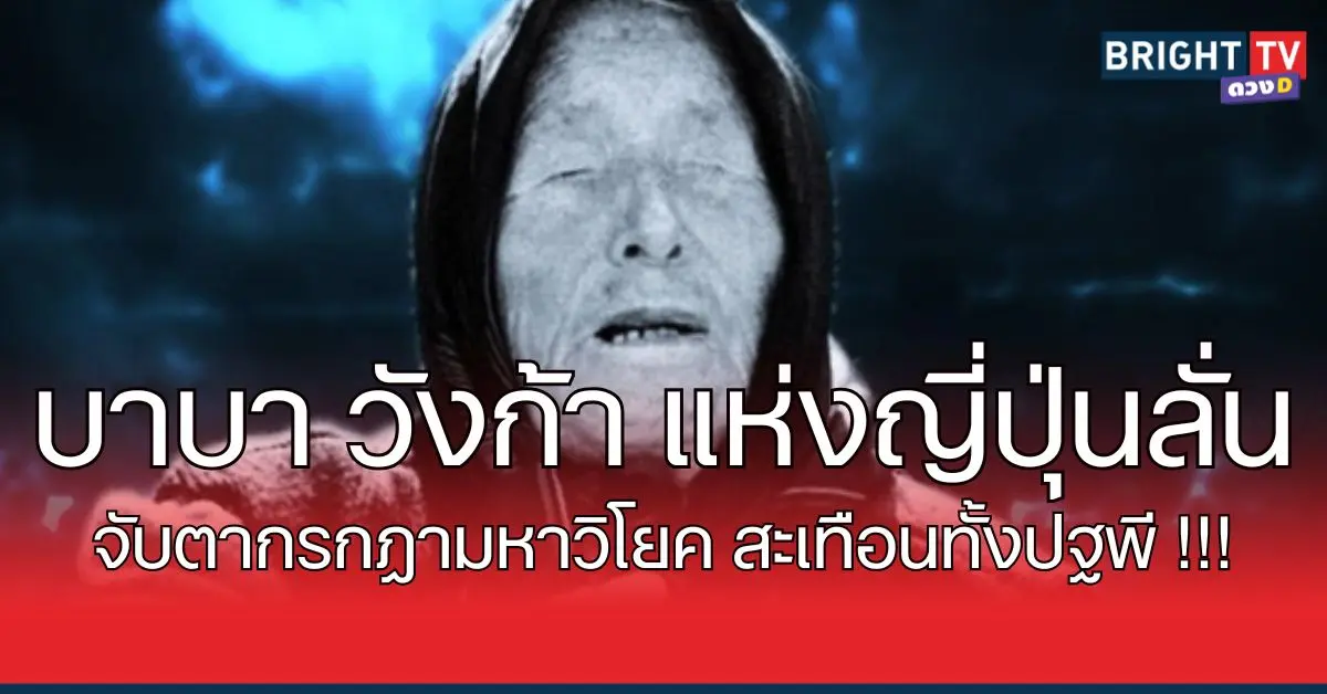 บาบา