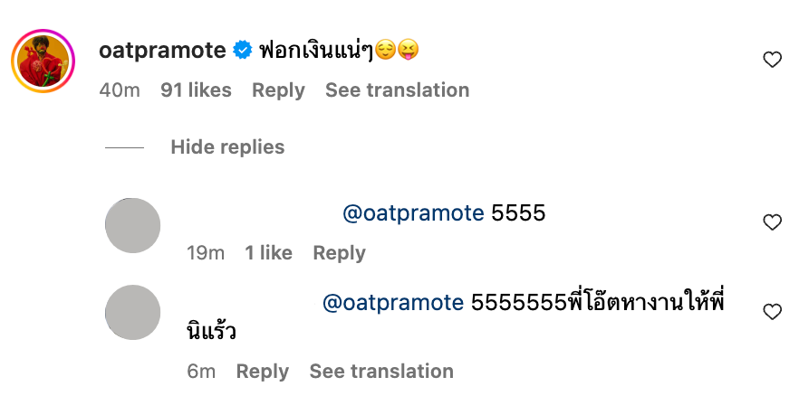 Comments