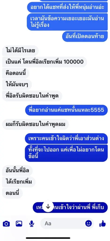 lily14