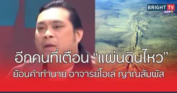 โอเล่1