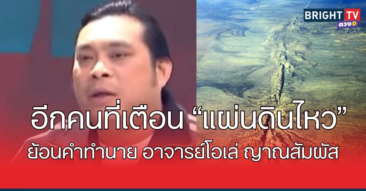 โอเล่1