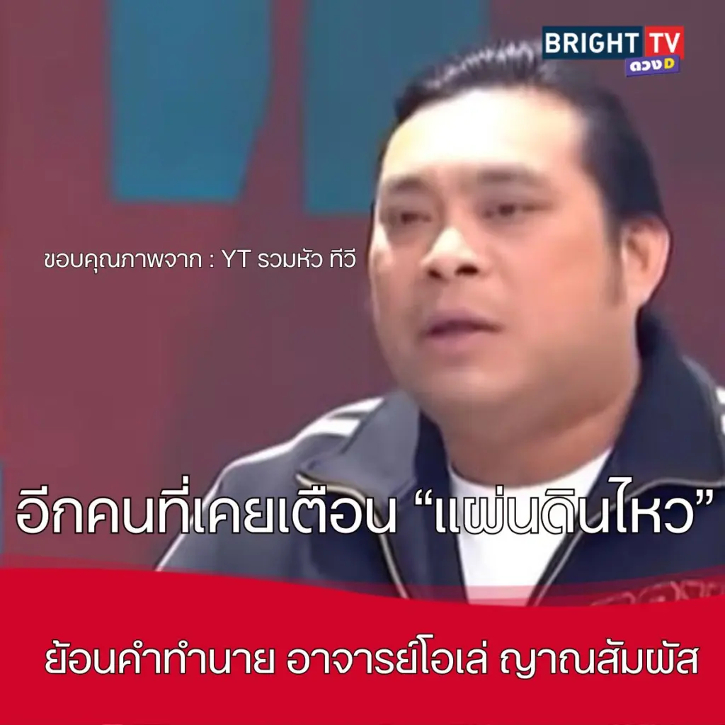 โอเล่