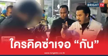 หนุ่มหื่นบุกศูนย์พักพิงแผ่นดินไหว