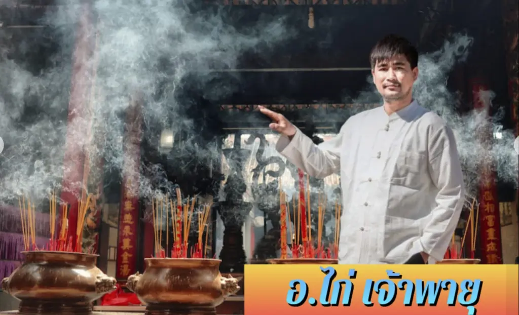 หวยทำมือ ไก่เจ้าพายุ ล่าสุด หวยวันอังคาร 1 เมษายน 2568 (1)